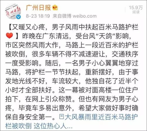 砍树男女之间如何称呼才好听？砍树含义及砍木者的后果了解多少？