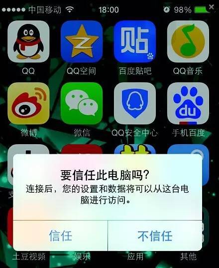 自动跳过广告神器是否会窃取隐私？