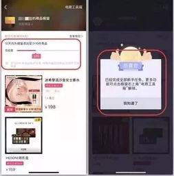 如何查看抖音橱窗佣金？佣金显示时间及提现规则详解