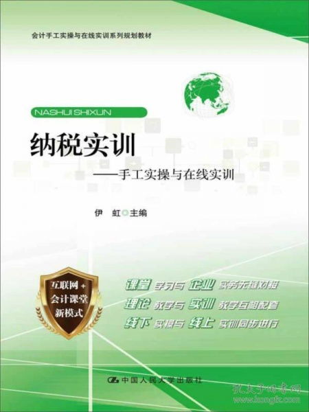 电脑入门实训教程视频哪里找？实操电脑学习技巧与培训全集下载指南