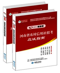 福建农信养老支出200元是什么？农村信用社养老金每月具体多少钱？