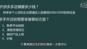 怎么选择开店类型？哪些店铺更容易赚钱和合适？如何为店铺起名？