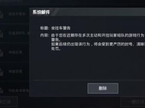 无人直播为何会被封号？封号严重性及解封策略详解