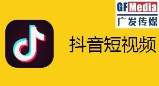 抖音培训短视频靠谱吗？揭秘抖音带货培训班的真实情况