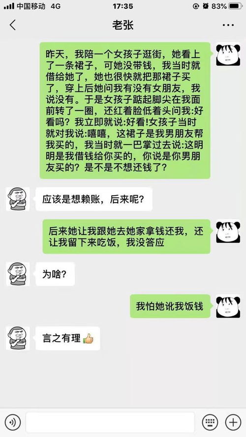 如何快速搞钱？盘点那些搞笑又有才的段子与图片