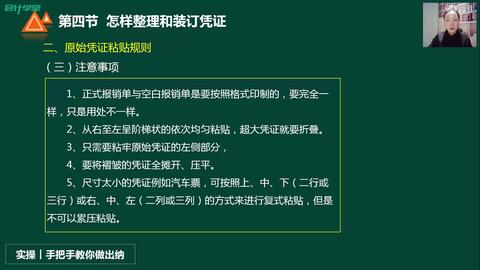 现场实操教学视频到底涵盖哪些内容？实操演示与培训总结详解