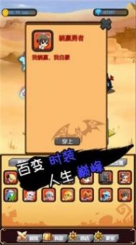 躺赢玩家漫画高清版免费在线观看，还有哪些精彩内容不容错过？