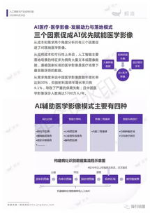 如何利用百度AI人工智能写作平台生成小说并实现投稿变现？