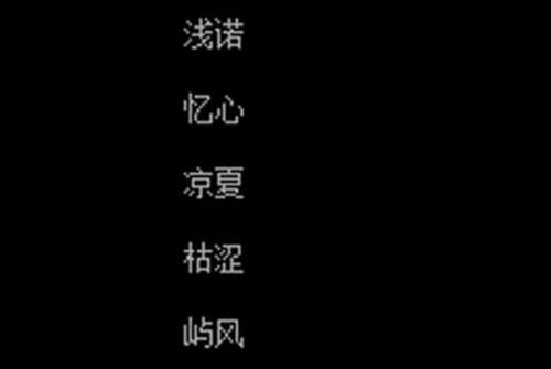 为何网名选择随缘的人情感状态多为单身？探究随缘背后的心理含义及网名寓意。