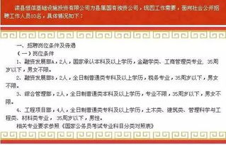 滦县哪里可以找到临时工岗位？最新招聘信息和工资待遇一览