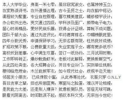 如何撰写让人忍俊不禁的有趣零食文案？掌握这些句子和标语！