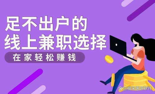 靠谱的线上副业兼职平台有哪些？手工活接单何处寻？