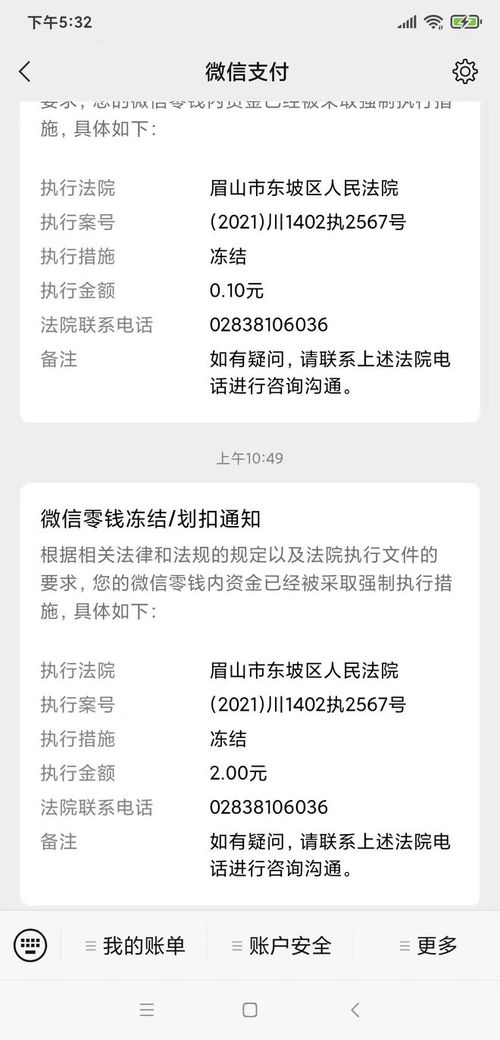 网贷逾期收到邮政邮件，该如何处理？可以拒收吗？是传票还是律师函？