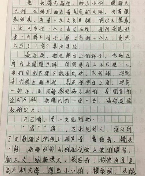 哪里可以找到涵盖三年级到初中阶段的优秀生命作文500-650字大全？