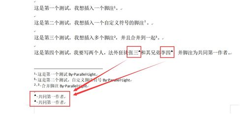 详析新手含义：如何准确描述一个初学者的定义与特点