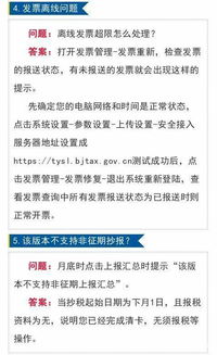 网络开盒遇威胁怎么办？如何给别人开票与理解开盒含义？