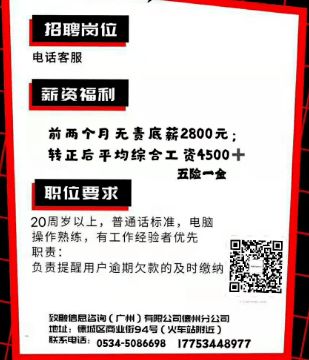 泰安招聘网有哪些全职职位？2024泰安最新8小时双休招聘信息汇总