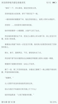 哪些是好看的抄书流小说？抄书流小说推荐及无CP佳作一览