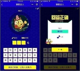 什么是猜音乐的游戏名字？揭秘赚钱的猜音乐节目和游戏规则