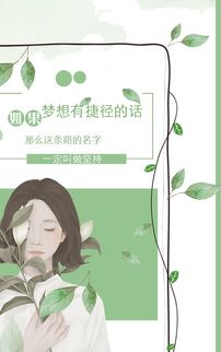 如何用鼓励创业者的心灵鸡汤句子激发他们的斗志？