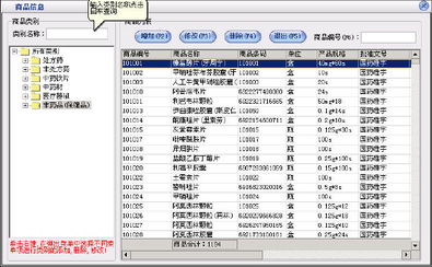 哪些类型的软件项目交易平台最好用？大型软件交易网站哪家强？