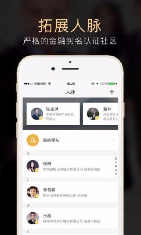 哪款云手机App性能最佳且免费永久使用？