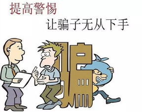 遇到网站骗取钱财怎么办？如何报警追回损失？