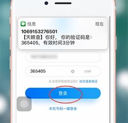 如何免费使用收验证码短信平台？Twilio Authy与云短信平台对比哪个更适合？