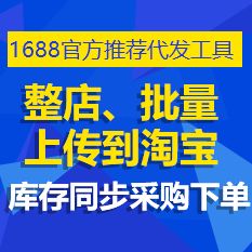 哪些抖音一键铺货软件比较好用？如何避免软件报错和下载问题？