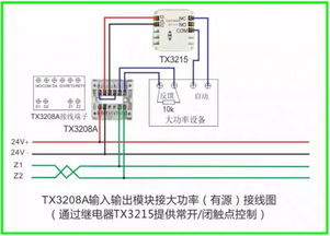 泰和安消防主机如何启动声光控制？操作教程及广播控制盘接线图详解