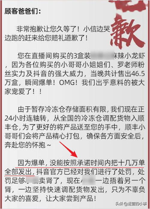 直播带货究竟有何本质与优势，其内涵与必然性何在？