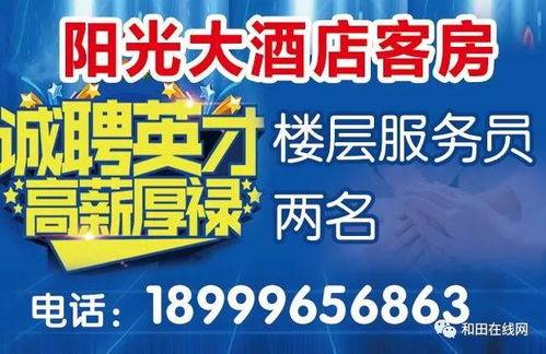 郑州日结工资的招聘信息哪里找？最新兼职高薪速查！