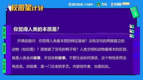 短视频创作新手如何精准定位内容领域与风格？