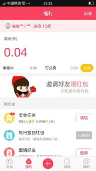 如何找到无提现限制的赚钱App？赚多少就能提现多少的游戏软件有哪些？