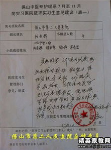 如何简洁表达员工对公司的建议和意见？20字左右范文示例