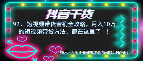 免费短视频带货素材哪里找？哪些网站提供零食短视频素材？