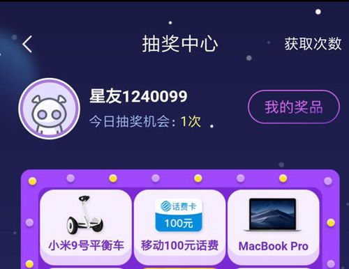 一天能赚200元的游戏APP，真的无需看广告就能提现到微信吗？