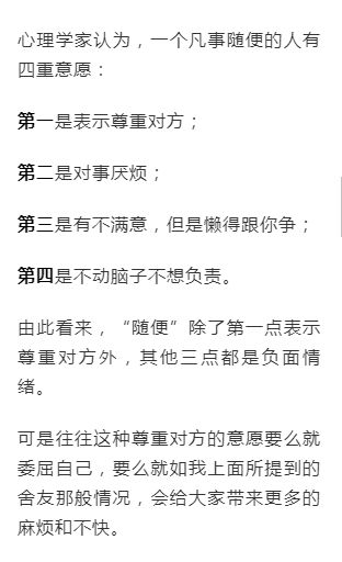 如何撰写不同场景下的高情商自我介绍？50-100字范文分享