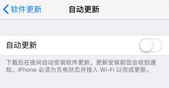 如何关闭iOS游戏内广告跳过功能？iPhone手游广告跳过方法详解