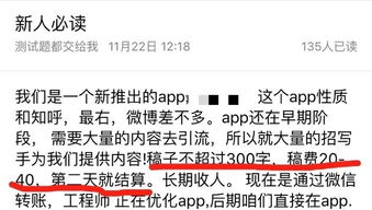 哪些线上兼职平台靠谱且能真正赚钱呢？