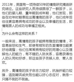 如何写给三十岁仍不听话的儿子一封信，母亲们有什么高情商建议？