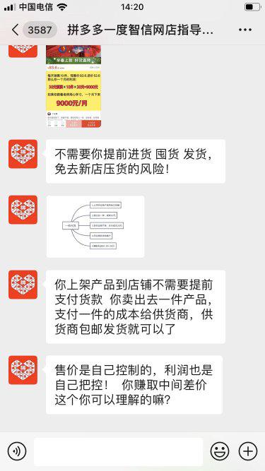 开网店一年能赚多少钱？几百万盈利是否正常？真能月入百万吗？