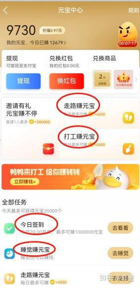 无广告赚钱游戏提现到微信，真的可以这样操作吗？