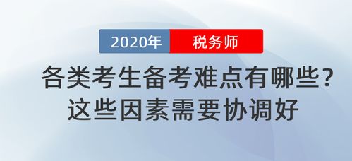 零基础会计小白如何入门？手把手会计教学视频全集免费学