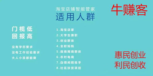 淘宝运营主要工作内容是什么？一篇文章简单介绍淘宝运营日常任务