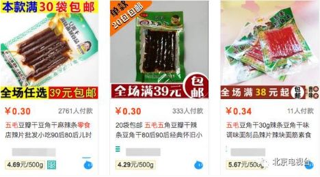 哪些食品批发网站平台最好用、最便宜，有哪些推荐的全套批发网站排名？