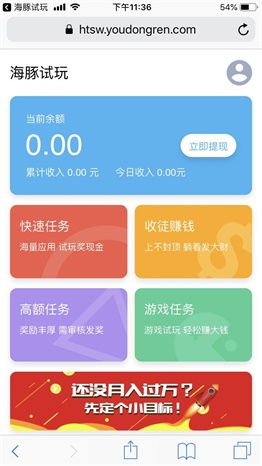 试玩app官方正版下载，安卓苹果均有？免下即玩的专区在哪？