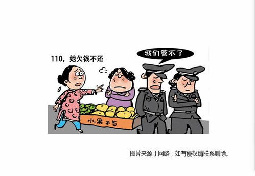 欠钱不还怎么办？报警有用吗？起诉还是报警可以让欠款人出面？流程是怎样的？