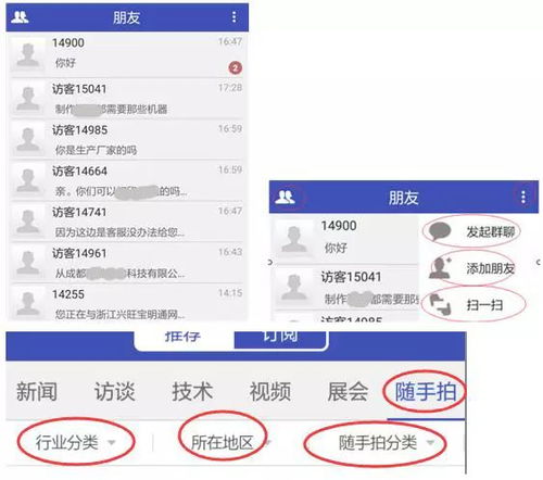 怎么在得物APP查看他人的购买记录和购物详情？操作指南一览