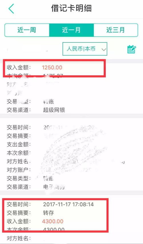 普通人月薪一万攻略：如何实现月入万元的高效方法？